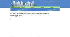 Desktop Screenshot of abrk.ru