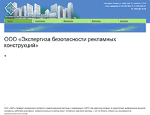 Tablet Screenshot of abrk.ru